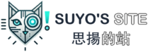 Suyo – Siyang Quan 全思扬